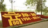 Hà Nội 'khoác áo mới' mừng 60 năm giải phóng
