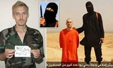 Daniel Rye bị IS bắt giữ làm con tin ở Syria trong hơn 1 năm, có lúc bị giam cùng nhà báo Mỹ James Foley, người đã bị IS hành quyết sau đó.