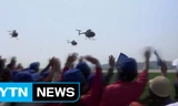 [VIDEO] Không quân Triều Tiên khoe sức mạnh
