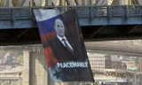Bức chân dung ông Putin xuất hiện giữa trung tâm New York
