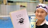 Cụ bà trăm tuổi lập kỷ lục bơi thế giới