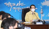 Thủ tướng Hàn Quốc Chung Sye-kyun họp với nhóm quan chức của chính phủ chịu trách nhiệm xử lý dịch Covid-19 hôm 25/2. Ảnh: Yonhap