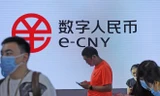 Cách Trung Quốc phát triển tiền kỹ thuật số 