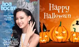 Hoa Học Trò số 1394: "Quẩy banh nóc" mùa Halloween, hẹn hò dàn mỹ nam K-Pop thế hệ mới 