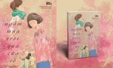 Sạc đầy chính mình với tuyển tập truyện ngắn "Ngắm mùa trôi qua cửa sổ" của Hoa Học Trò