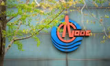 Logo của CNOOC trước trụ sở tại Bắc Kinh. (Ảnh: Reuters)