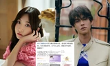 Người hâm mộ lâu năm của Nene "thoát fan", Bright ngầm xác nhận tin đồn hẹn hò?