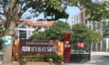Nữ sinh viên trường Dự bị đại học nghi bị bạn trai sát hại trong nhà nghỉ