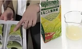 Nước dưa lưới “100%” của Nhật Bản bị phát hiện chỉ có 2% là nước dưa