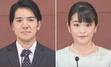 Chồng mới cưới khẳng định tình cảm với cựu Công chúa Mako trong họp báo: “Tôi yêu Mako"