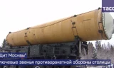 Tiết lộ hệ thống phòng thủ tên lửa bảo vệ Moscow