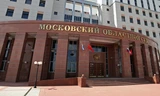 Toà án ở Moscow nơi vụ xả súng xảy ra. Ảnh: Sputnik.