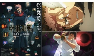 Chú Thuật Hồi Chiến mùa 3 sắp lên sóng, phim có gì khi không còn Gojo Satoru?