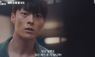 Dynamite Kiss tập 7, 8: Ji Hyuk nặng lời đuổi Da Rim, Sun Woo "hỏn lọn" vì bị gạt ra