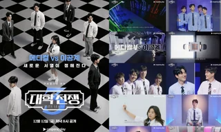 University War 3 đổi luật nghi do đội SNU quá mạnh, sơ qua thành tích đã choáng