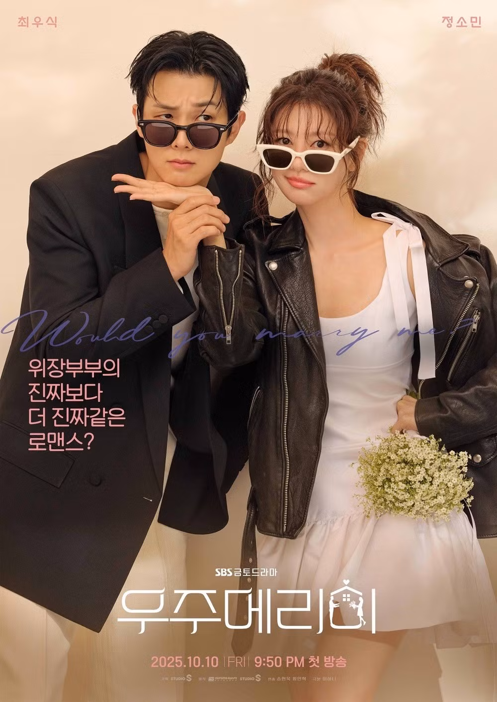 would-you-marry-me-2.jpg