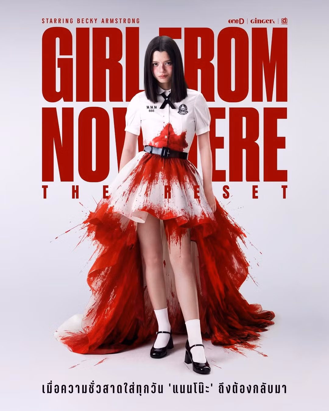 girl-from-nowhere-1.jpg