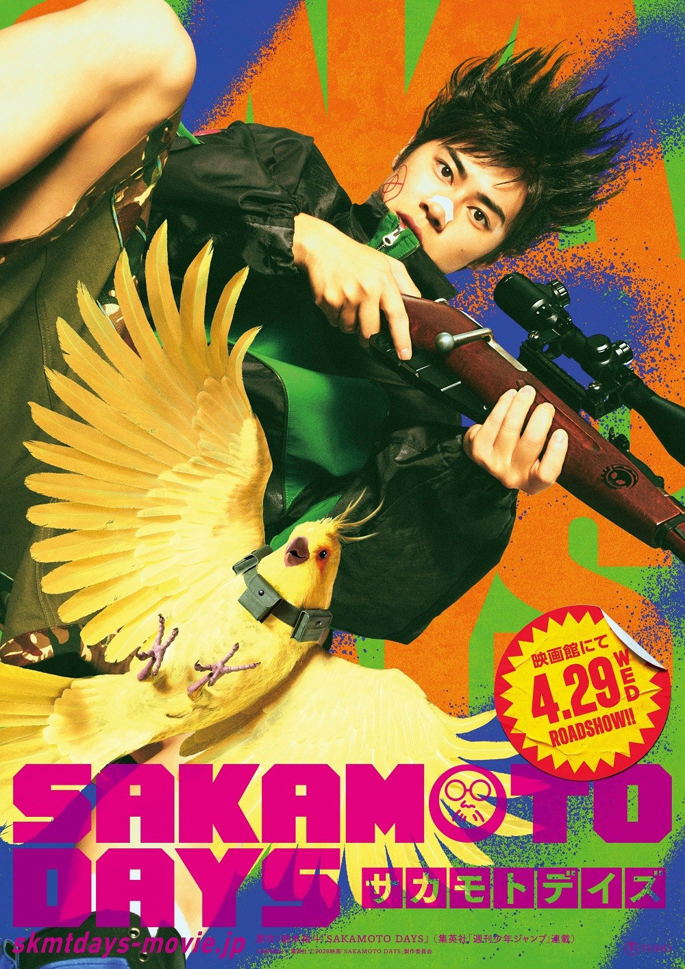 sakamoto-days-33.jpg