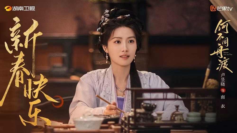 chung-thuyen-qua-song-6.jpg