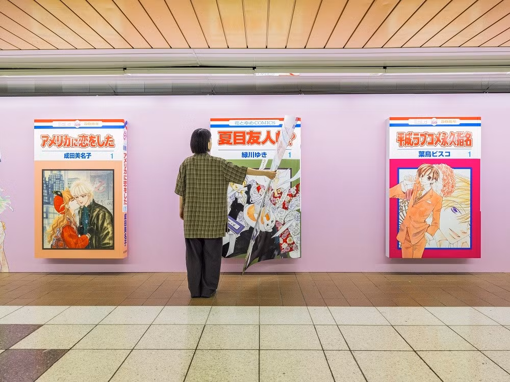 giant-shoujo-5.jpg