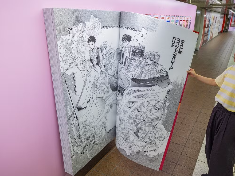 giant-shoujo-4.jpg