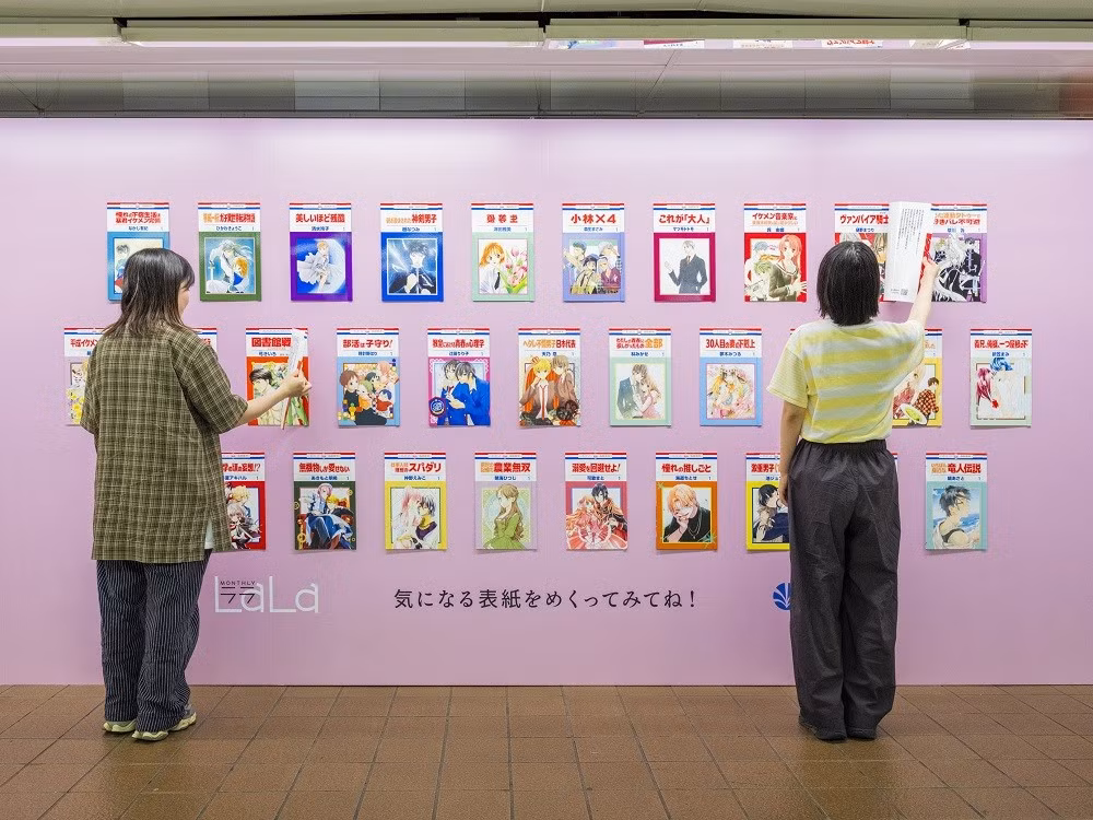 giant-shoujo-3.jpg