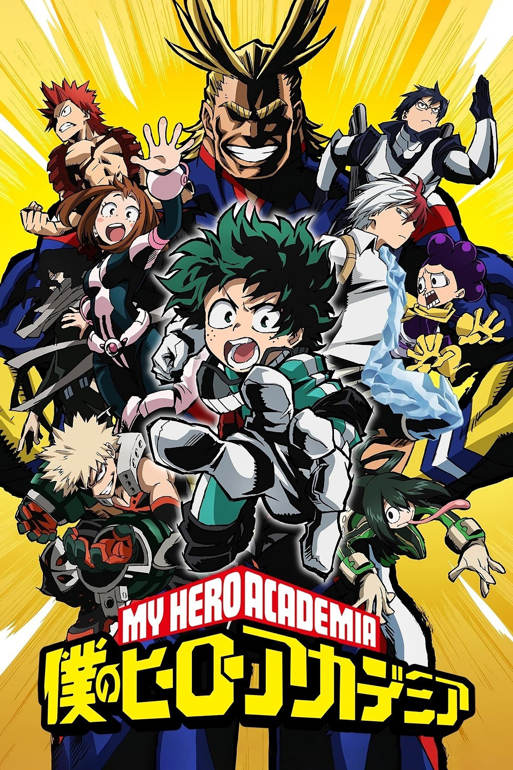 my-hero-academia-4.jpg