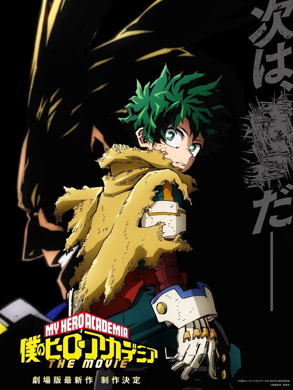 my-hero-academia-1.jpg