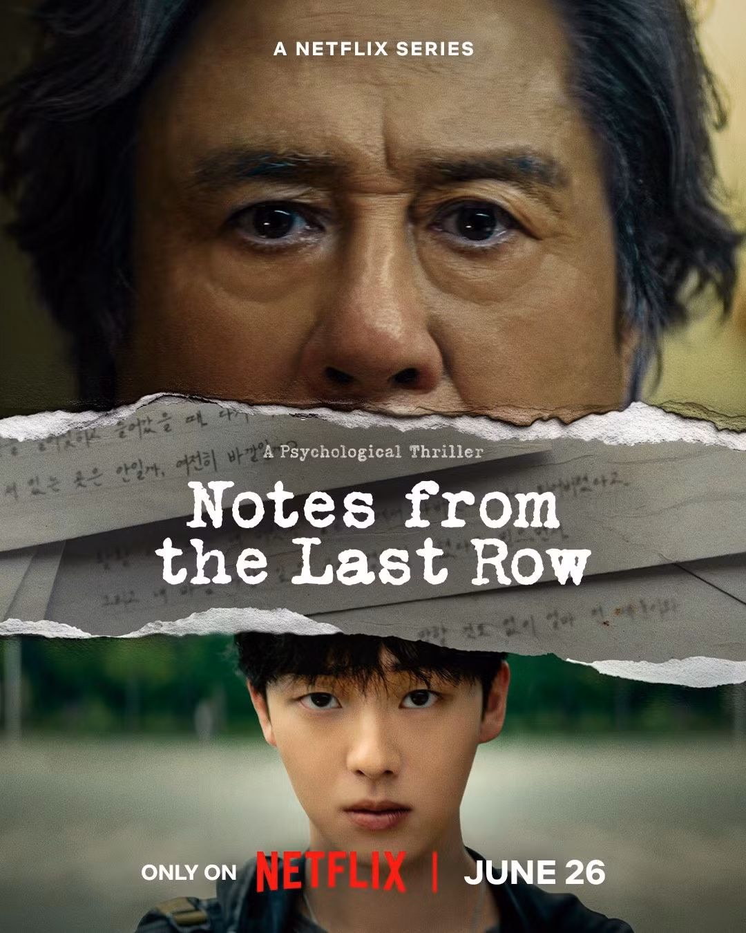 notes-from-the-last-row-2.jpg