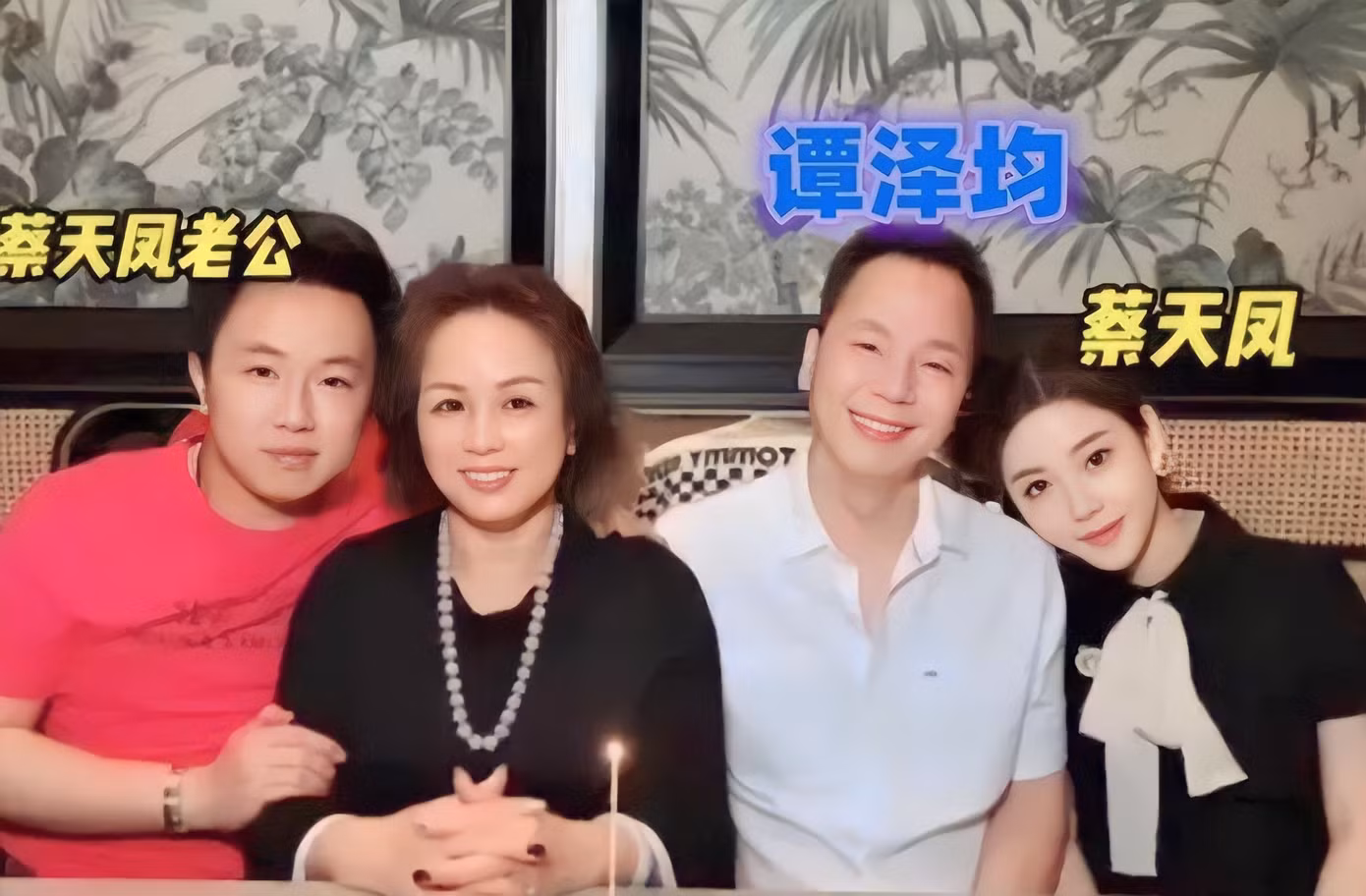 Còn nhiều khuất tất trong vụ án Thái Thiên Phượng. Còn nhiều khuất tất trong vụ án Thái Thiên Phượng.
