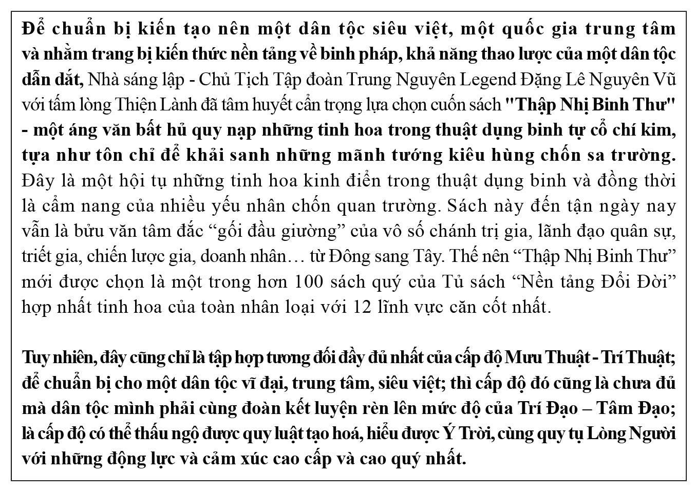 Thập Nhị Binh Thư - Binh thư số 10 và số 11: Binh thư Yếu Lược