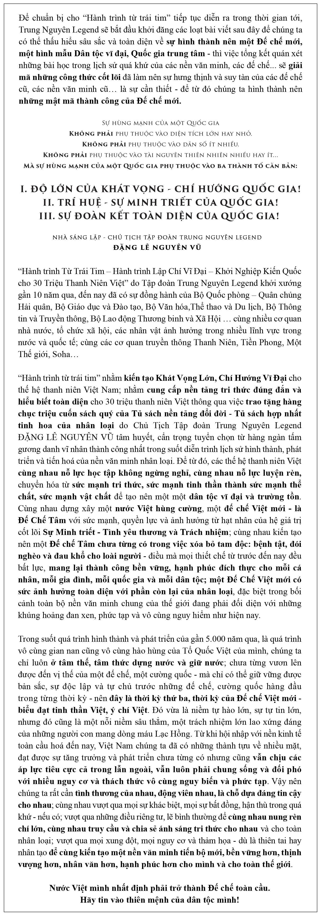 Thập Nhị Binh Thư - Binh thư số 10 và số 11: Binh thư Yếu Lược