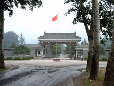 Nhà giam Tần Thành, nơi được cho là đang giam giữ Bạc Hy Lai.