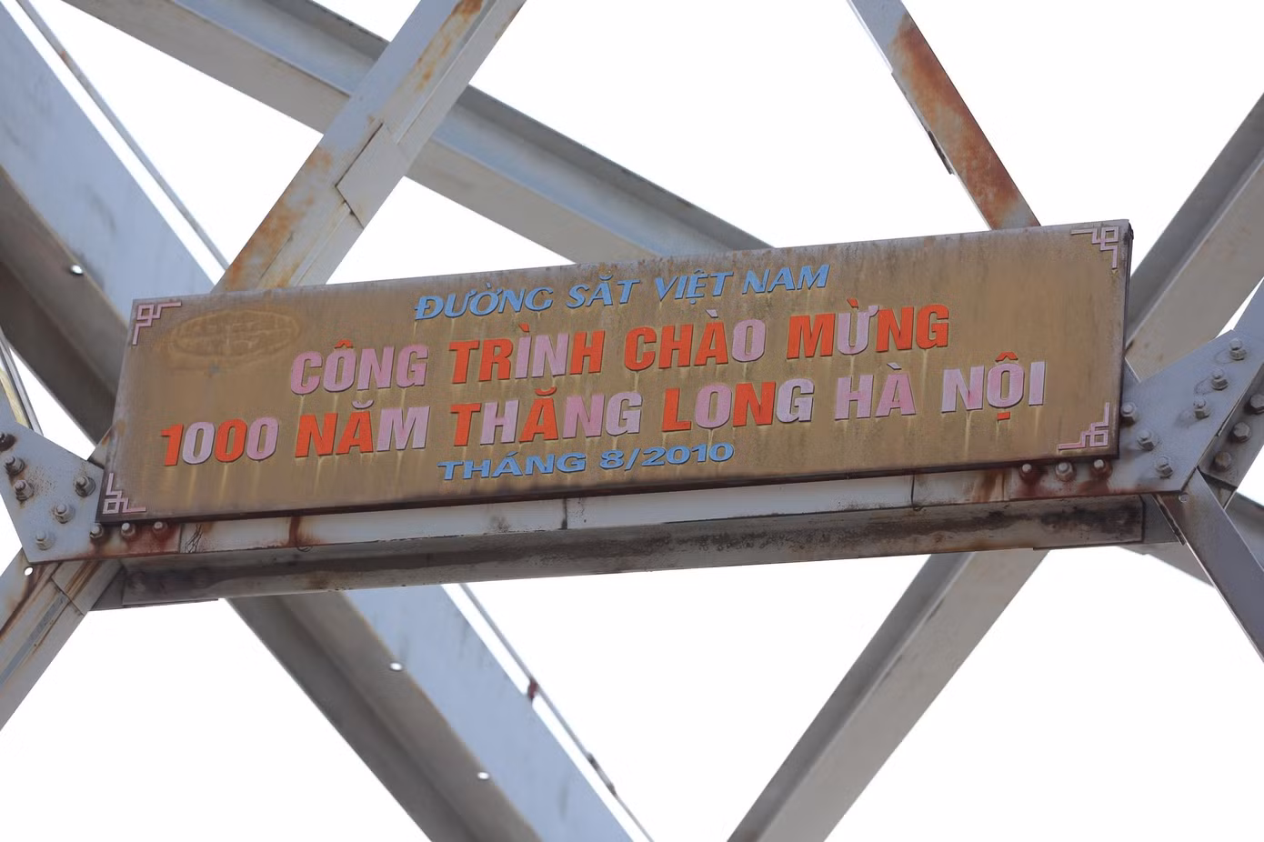 Lần tu bổ lớn gần đây nhất được tiến hành vào năm 2010 để chào mừng đại lễ 1000 năm Thăng Long Hà Nội. Lần tu bổ lớn gần đây nhất được tiến hành vào năm 2010 để chào mừng đại lễ 1000 năm Thăng Long Hà Nội.