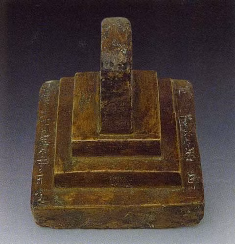  Ấn đồng 
