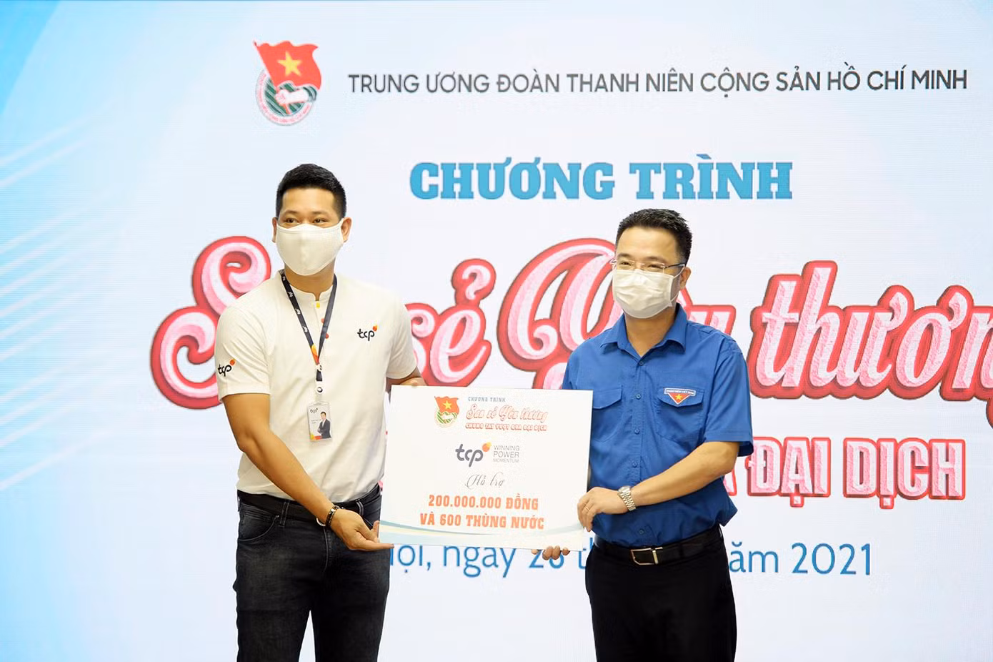 Tại chương trình, T.Ư Đoàn đã tiếp nhận kinh phí và vật phẩm của các doanh nghiệp, cá nhân, tổng giá trị hơn 4 tỷ đồng. Tại chương trình, T.Ư Đoàn đã tiếp nhận kinh phí và vật phẩm của các doanh nghiệp, cá nhân, tổng giá trị hơn 4 tỷ đồng.