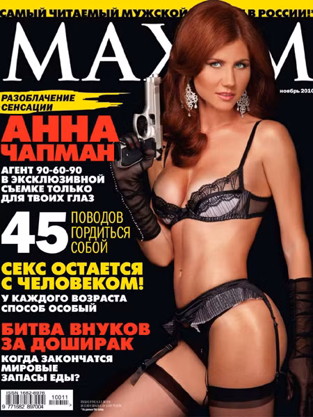 Cựu điệp viên Anna Chapman trên bìa tạp chí Maxim. Ảnh: Strangecosmos.com
