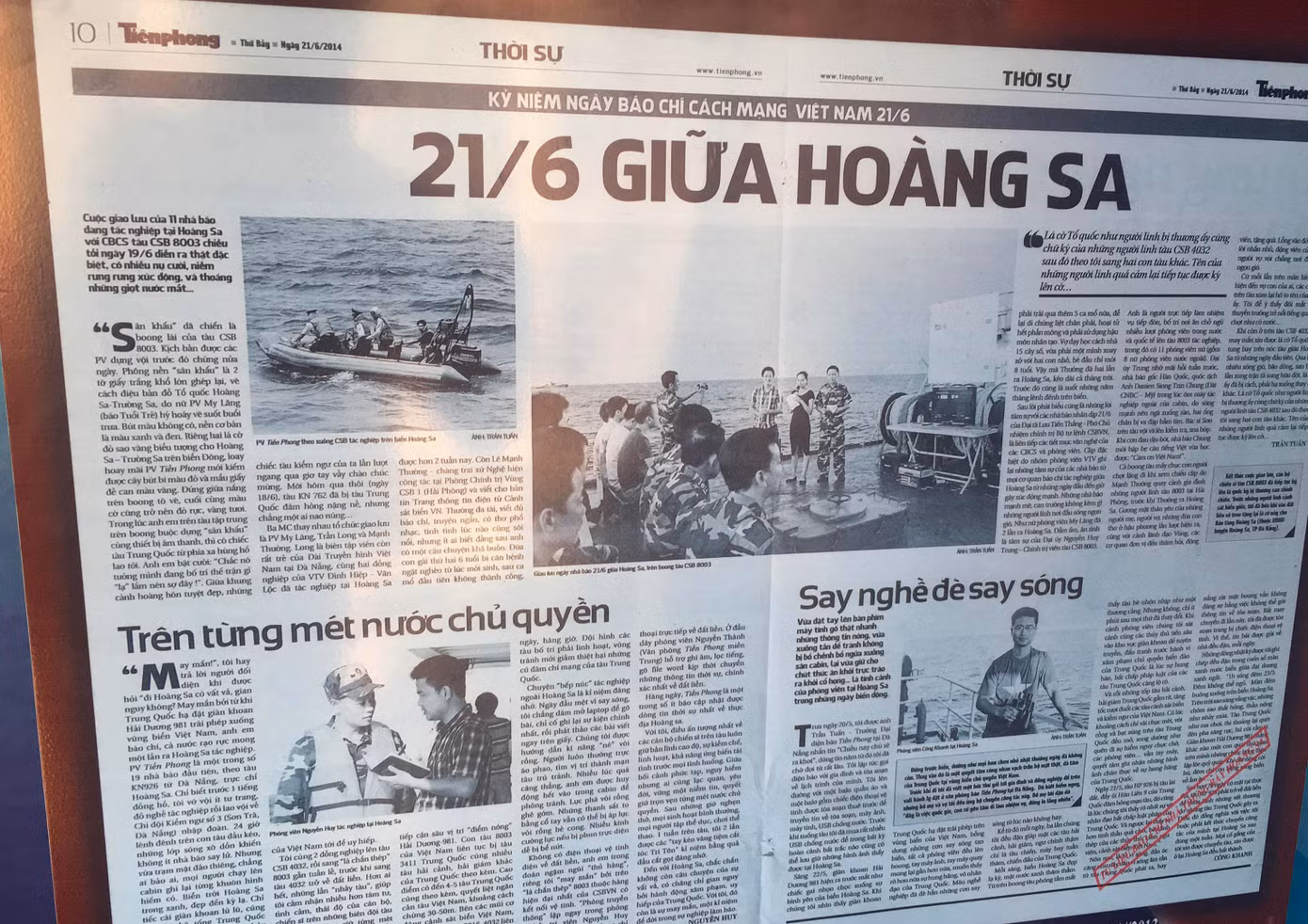 Một trang báo Tiền Phong được Nhà trưng bày sưu tầm và đưa vào tư liệu báo chí về chủ quyền biển đảo. Ảnh: Nguyễn Thành