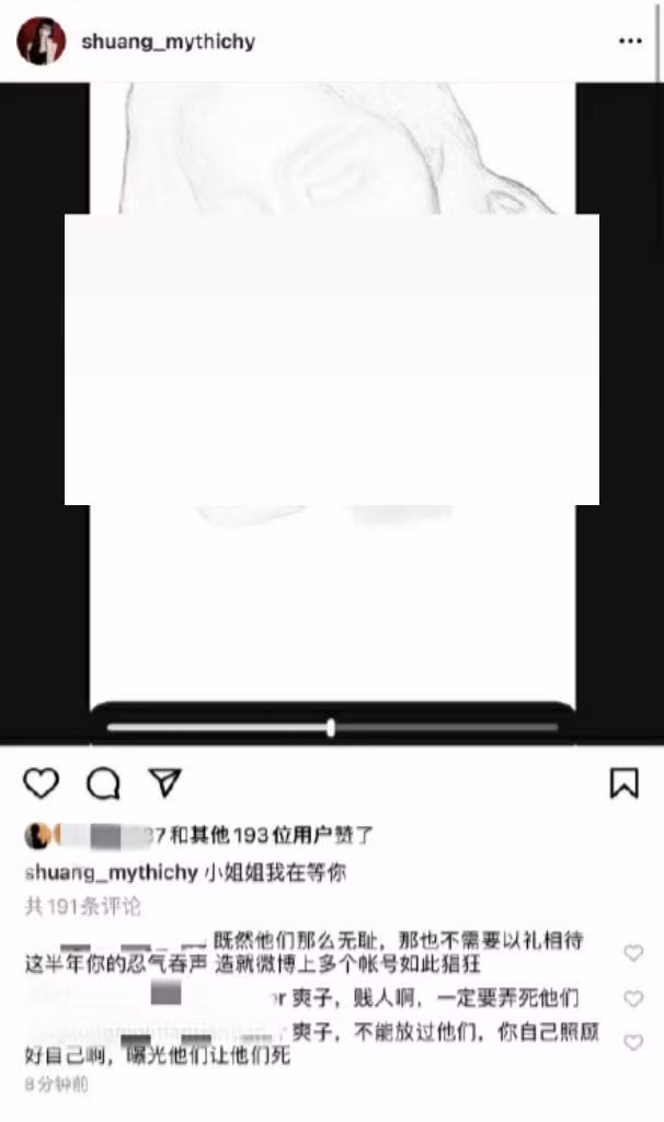 Trịnh Sảng đăng ảnh với caption: "Chị gái ơi, em đang đợi chị". Trịnh Sảng đăng ảnh với caption: "Chị gái ơi, em đang đợi chị".