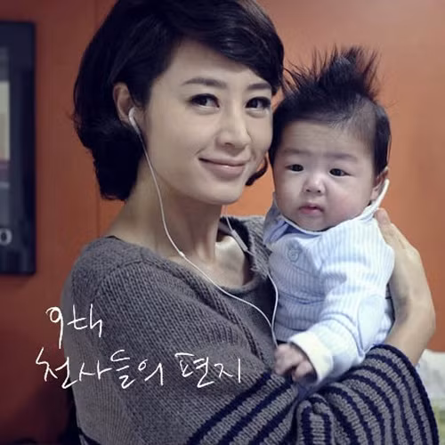 Kim Hye Soo