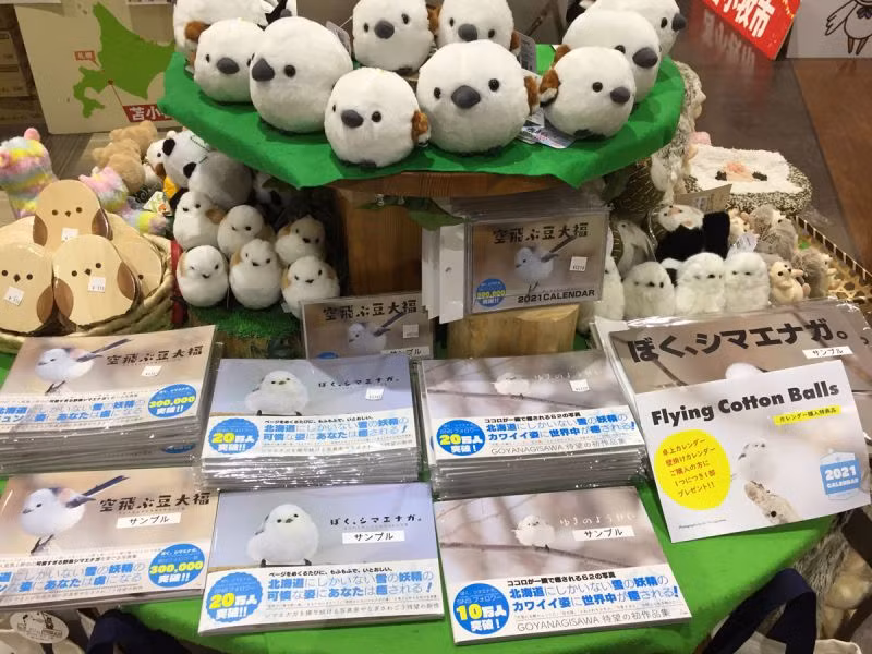 Vật phẩm đáng yêu mang hình dáng Shima Enaga được bày bán rộng rãi tại Hokkaido. (Ảnh: @daily_simaenaga)