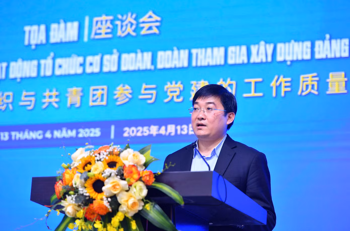 Anh Bùi Minh Tuấn – Ủy viên Ban Thường vụ, Trưởng Ban Tổ chức – Kiểm tra T.Ư Đoàn TNCS Hồ Chí Minh phát biểu ghi nhận các ý kiến, đề xuất tại tọa đàm. Ảnh: P.Linh