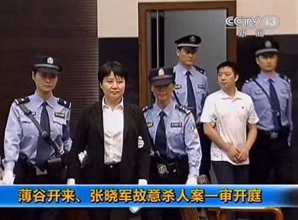Bà Cốc Khai Lai và gia nhân Trương Tiểu Quân được đưa vào phòng xử (Nguồn: CCTV) 