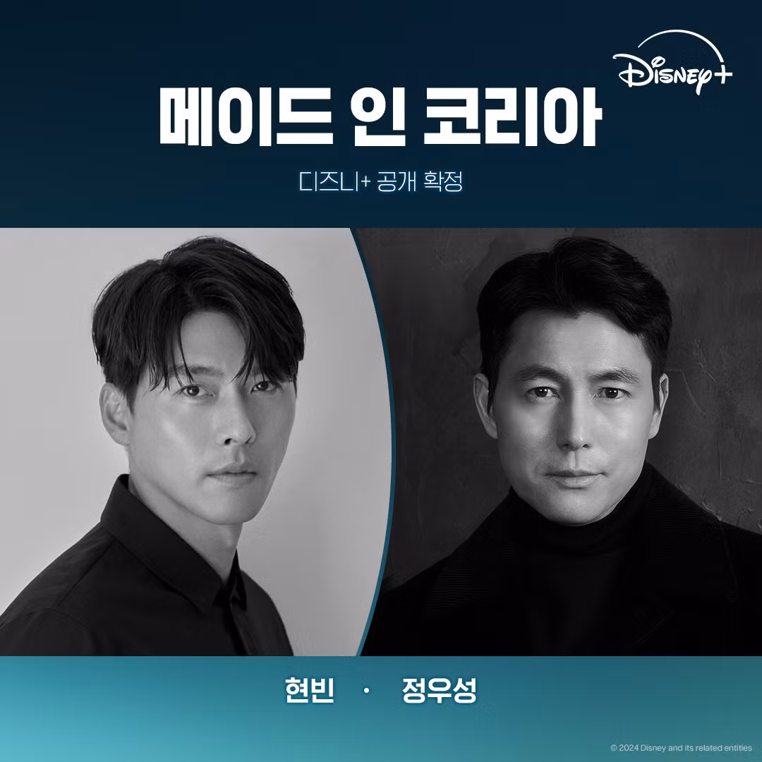 Hyun Bin được biết đến với diễn xuất trong các bộ phim ăn khách như The Point Men, Crash Landing on You và Secret Garden, đảm nhận vai Baek Ki Tae, hứa hẹn một nhân vật mới và khác biệt. Jung Woo Sung, một diễn viên được ca ngợi qua các vai diễn trong 12.12: The Day, A Man of Reason và Hunt, vào vai công tố viên Jang Geon Young, tạo thêm chiều sâu cho bộ phim bằng bản năng 'thú dữ' và quyết tâm mãnh liệt của mình.