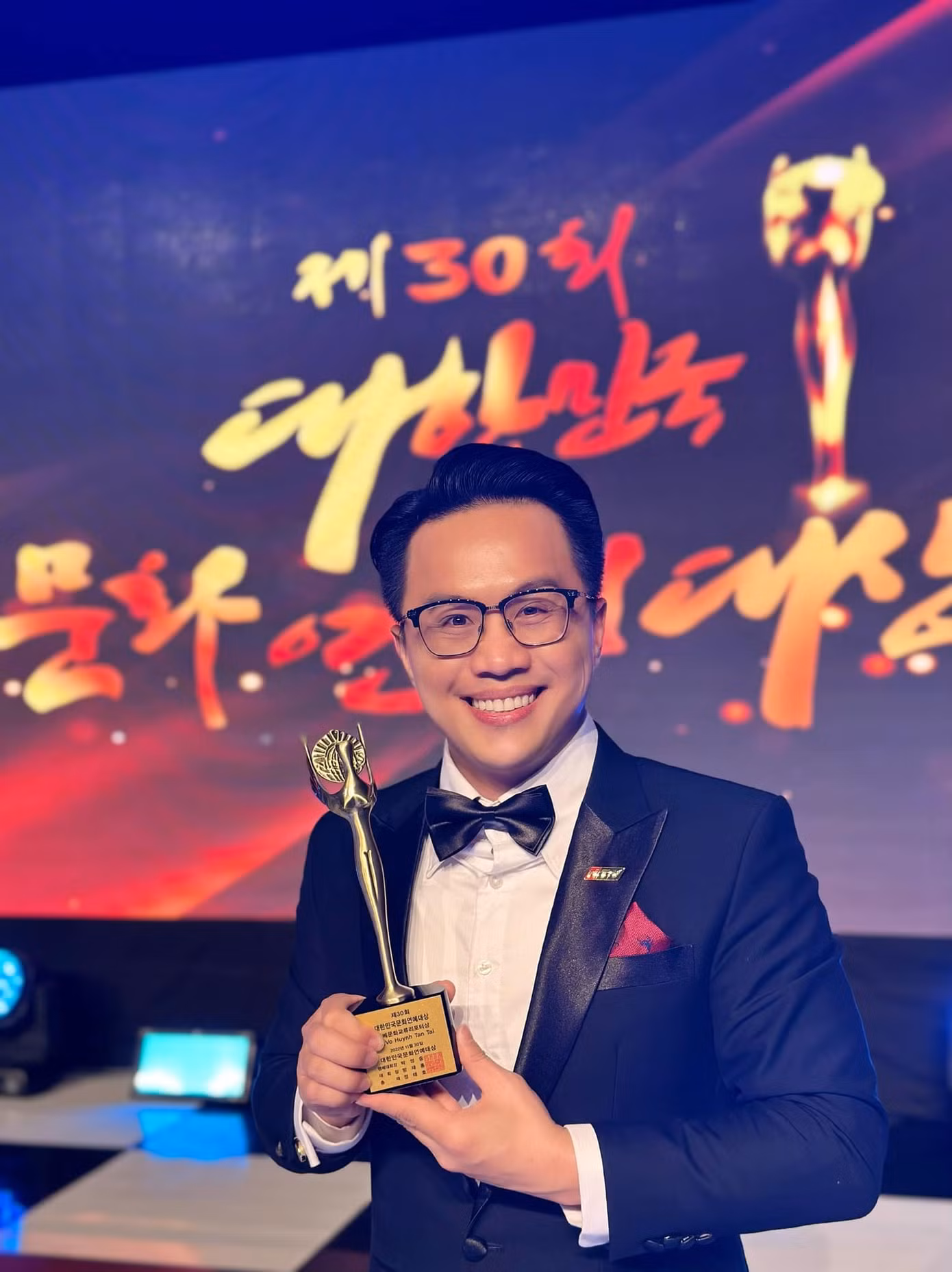 Nam BTV, MC nhận giải Vietnam Best Influencer Award tại Lễ trao Giải Văn hóa - Giải trí Hàn Quốc 2022. Nam BTV, MC nhận giải Vietnam Best Influencer Award tại Lễ trao Giải Văn hóa - Giải trí Hàn Quốc 2022.