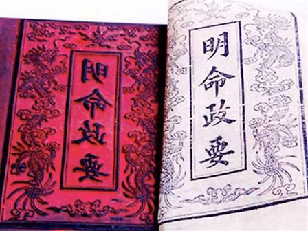 Mộc bản Triều Nguyễn ảnh 1