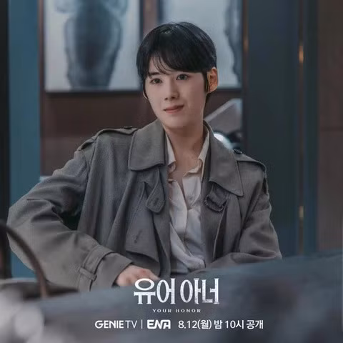 Vào giữa năm nay, Jung Eun Chae cũng từng thu hút sự chú ý khi hóa thân thành công tố viên lạnh lùng, chính trực trong Your Honor.