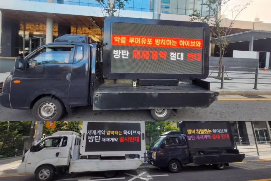 Các xe tải mang nội dung "HYBE gây áp lực lên BTS, HYBE phân biệt đối xử với các thành viên, HYBE phớt lờ tin đồn ác ý", nhằm phản đối quyết định BTS tái ký với HYBE hay BigHit Music. Các xe tải mang nội dung "HYBE gây áp lực lên BTS, HYBE phân biệt đối xử với các thành viên, HYBE phớt lờ tin đồn ác ý", nhằm phản đối quyết định BTS tái ký với HYBE hay BigHit Music.