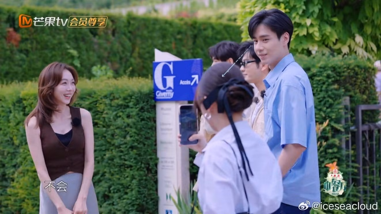 Hàng loạt ánh nhìn dịu dàng của Hồ Nhất Thiên dành cho Ngu Thư Hân.