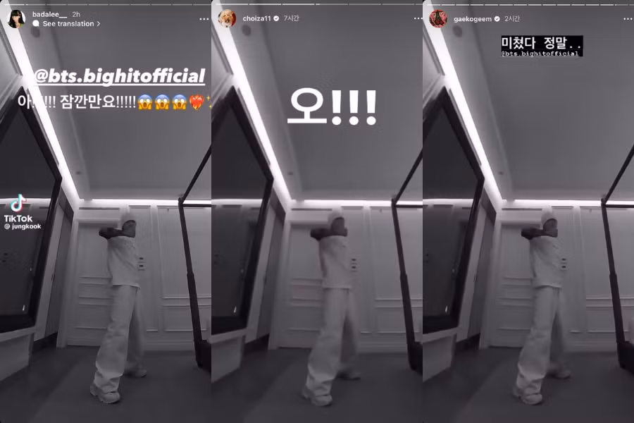 Chính chủ Dynamic Duo và Bada Lee cũng thể hiện sự phấn khích trước video nhảy của Jung Kook. Chính chủ Dynamic Duo và Bada Lee cũng thể hiện sự phấn khích trước video nhảy của Jung Kook.